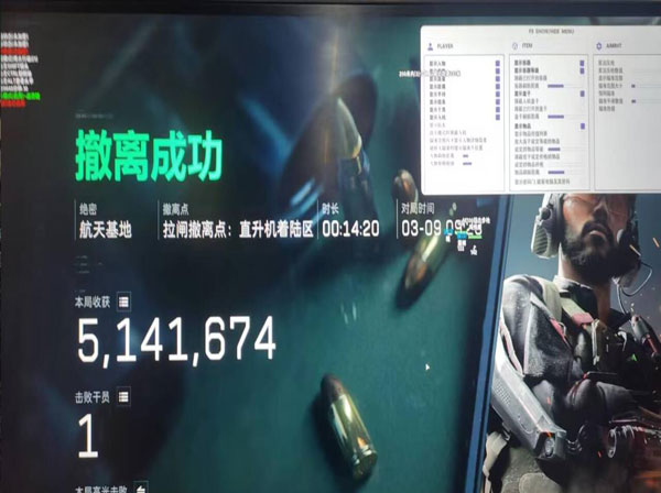 三角洲透视科技护航透视自瞄效果